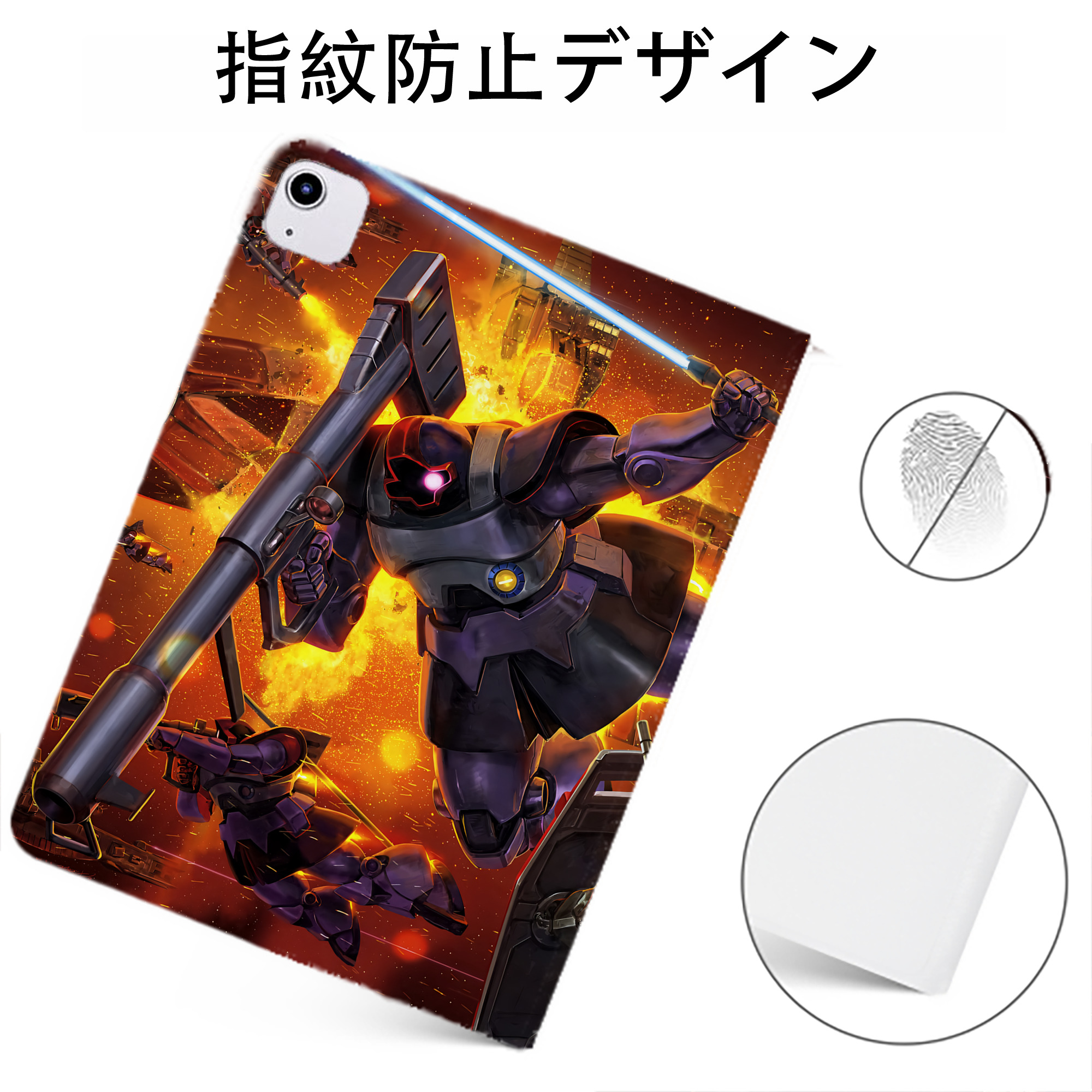 （画像用） 機動戦士ガンダム Mobile Suit Gundam IPadケース ペンホルダー付き ブックスタイルデザイン